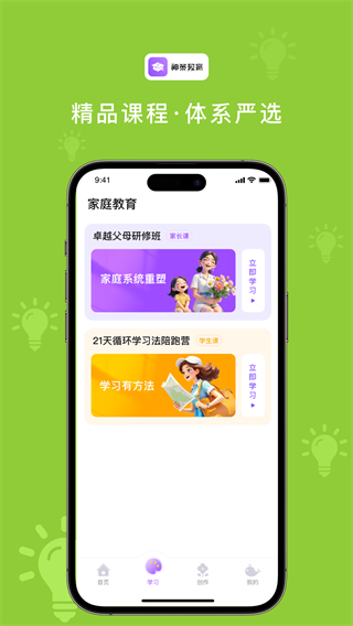鲸美术截图1
