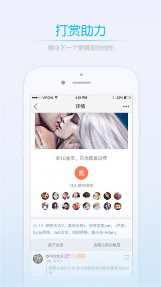 莆鱼网截图2