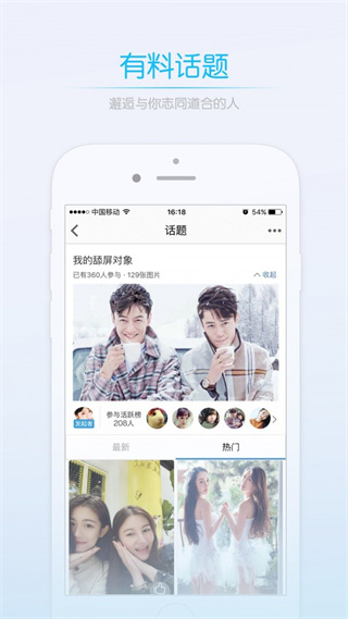 莆鱼网截图0