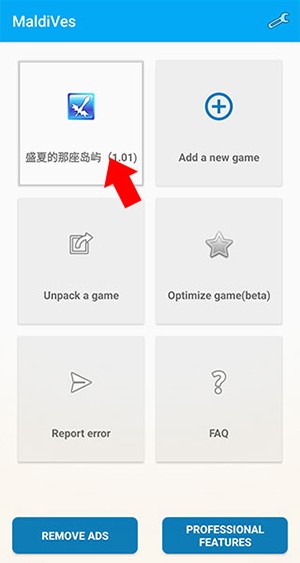 马尔代夫模拟器汉化版