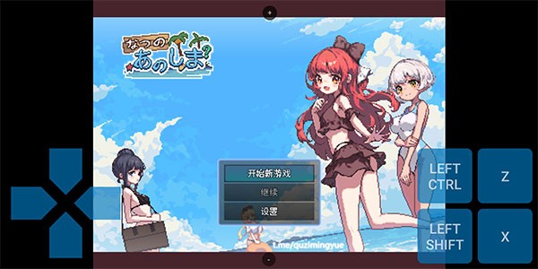 马尔代夫模拟器汉化版