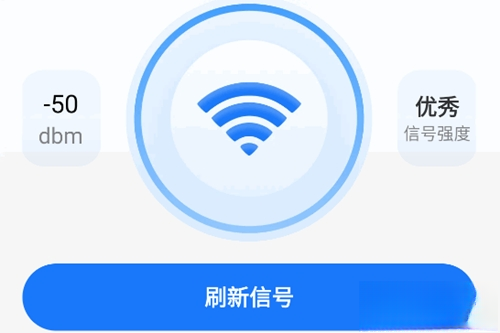 强连WiFi