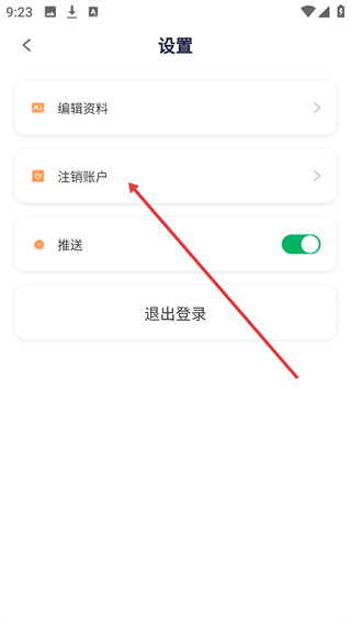 尚德自考