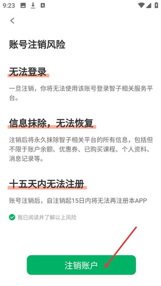 尚德自考