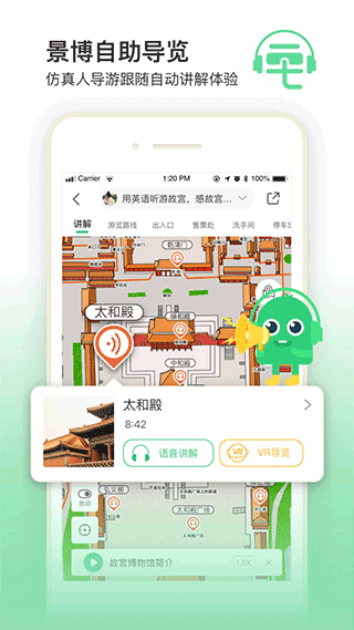 三毛游免费版截图3
