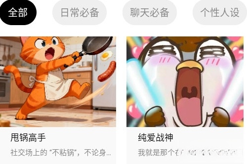 蜜语宝