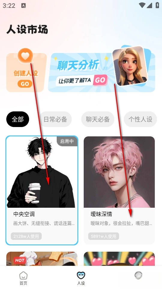 蜜语宝