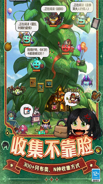 不思议迷宫正版截图1