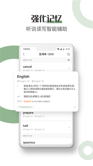 英语小说阅读截图1