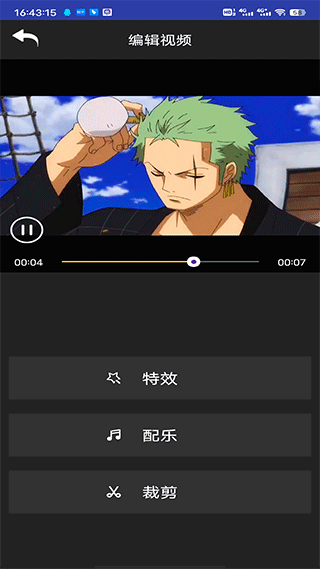 短视频特效
