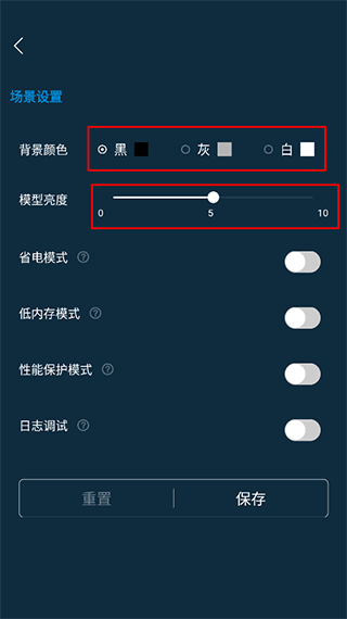 维萨里3D解剖