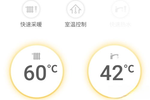 林内智家