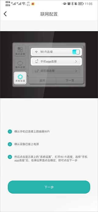 林内智家