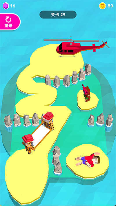 救救大叔(Rescue Road)