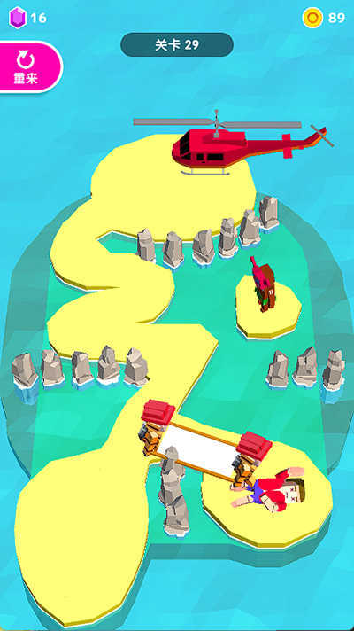 救救大叔(Rescue Road)