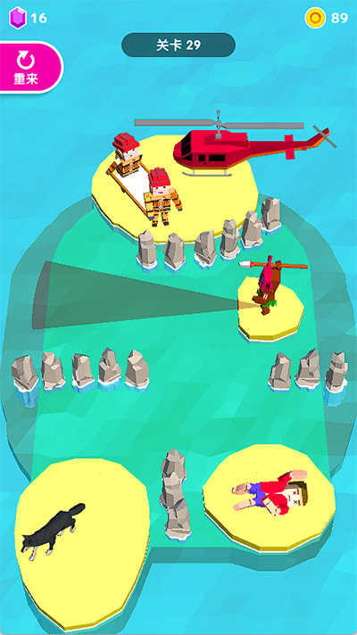 救救大叔(Rescue Road)