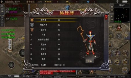 木合小极品截图1