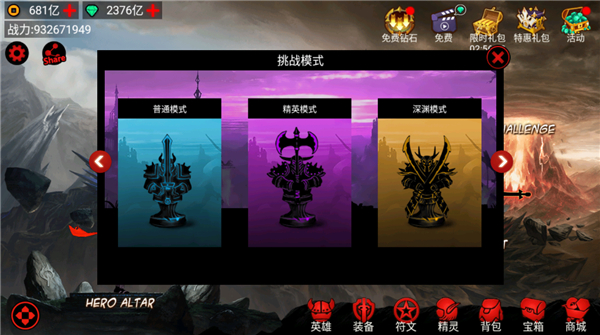 火柴人联盟竞技场正版