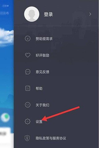 彩云天气免费安装