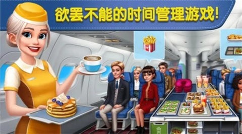 球球旅行记截图0