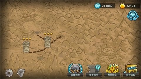世界守卫军手机版截图1