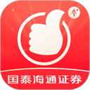 国泰君安君弘