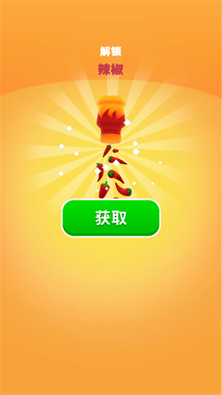 美味寿司店免广告截图1