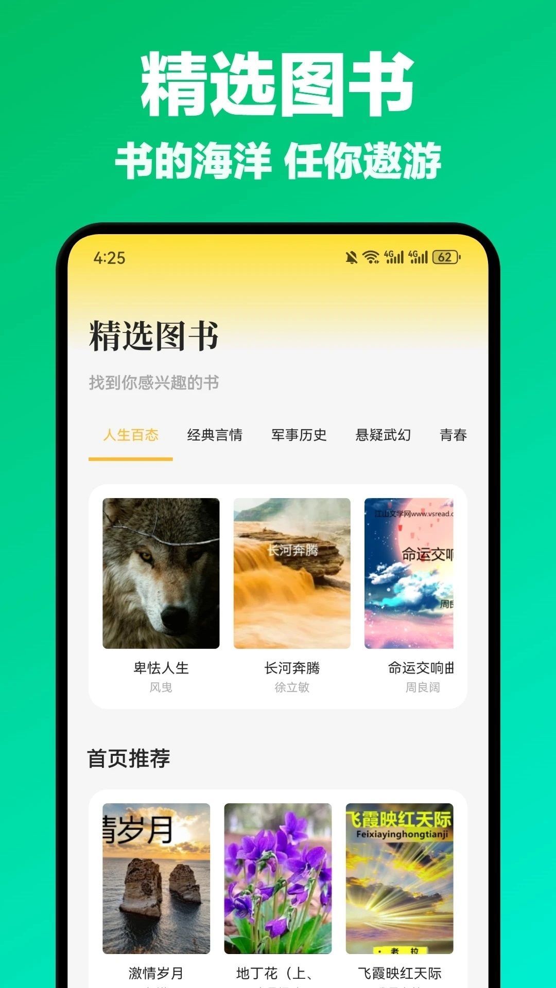 GTA6魔盒截图3