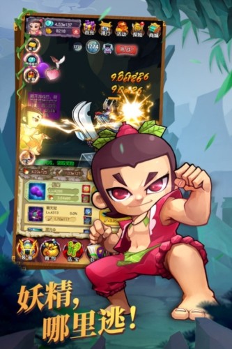 新葫芦娃手机版截图1