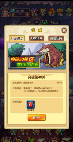 新葫芦娃手机版