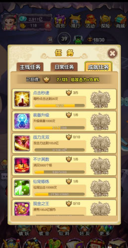 新葫芦娃手机版