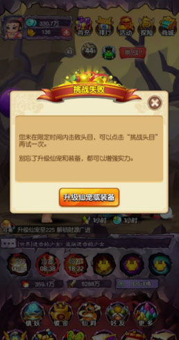 新葫芦娃手机版