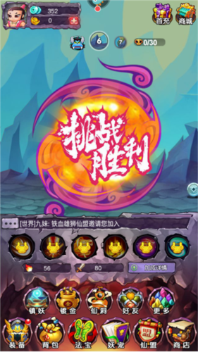 新葫芦娃手机版