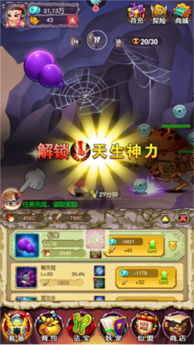 新葫芦娃手机版