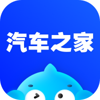 汽车之家报价2025版本专区