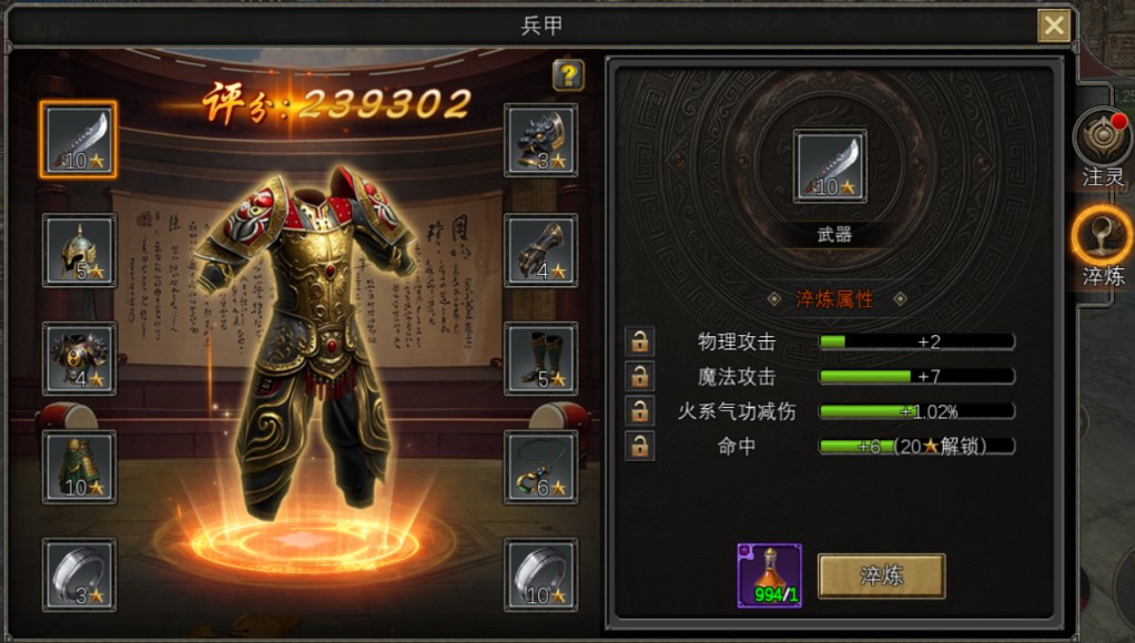 寻梦丝路折