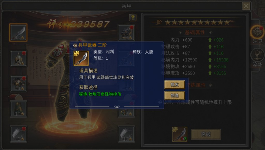 寻梦丝路折