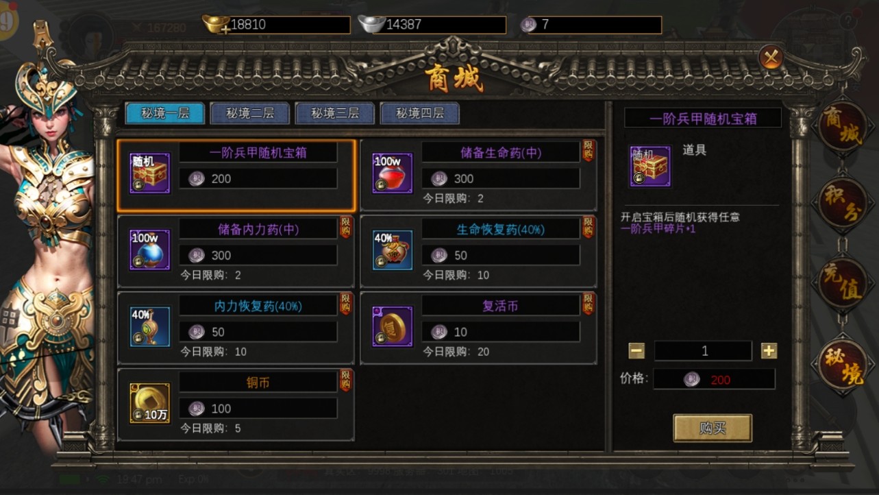 寻梦丝路折