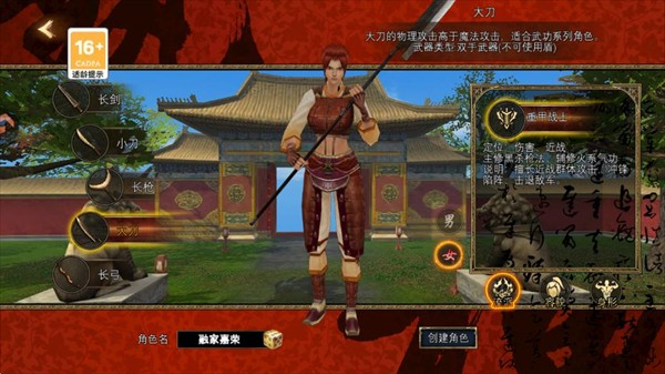 寻梦丝路折