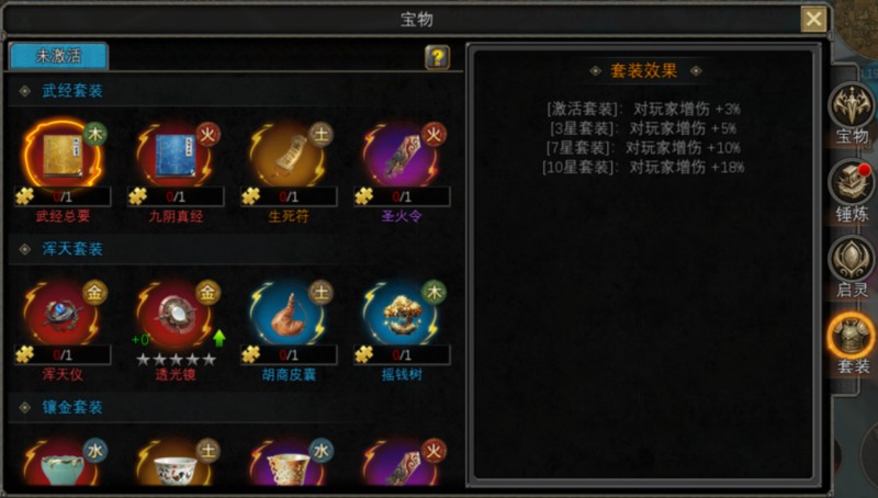 寻梦丝路折