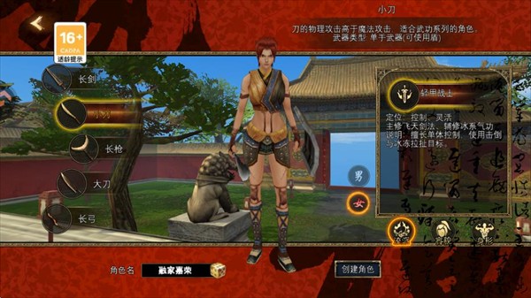 寻梦丝路折