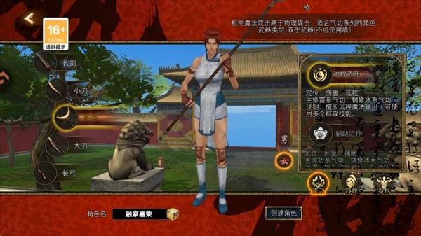 寻梦丝路折