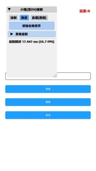 梦想直装截图2