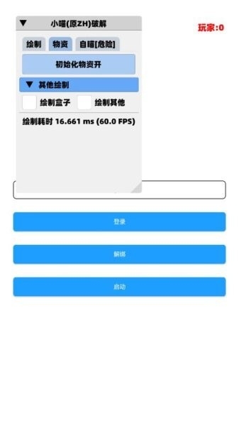 梦想直装截图1