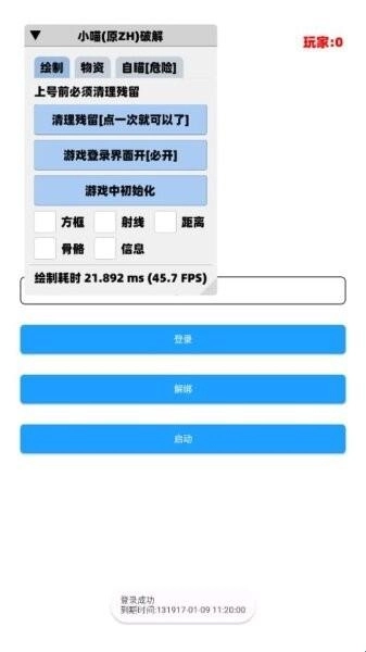 梦想直装