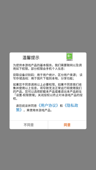 模拟沙盒建造