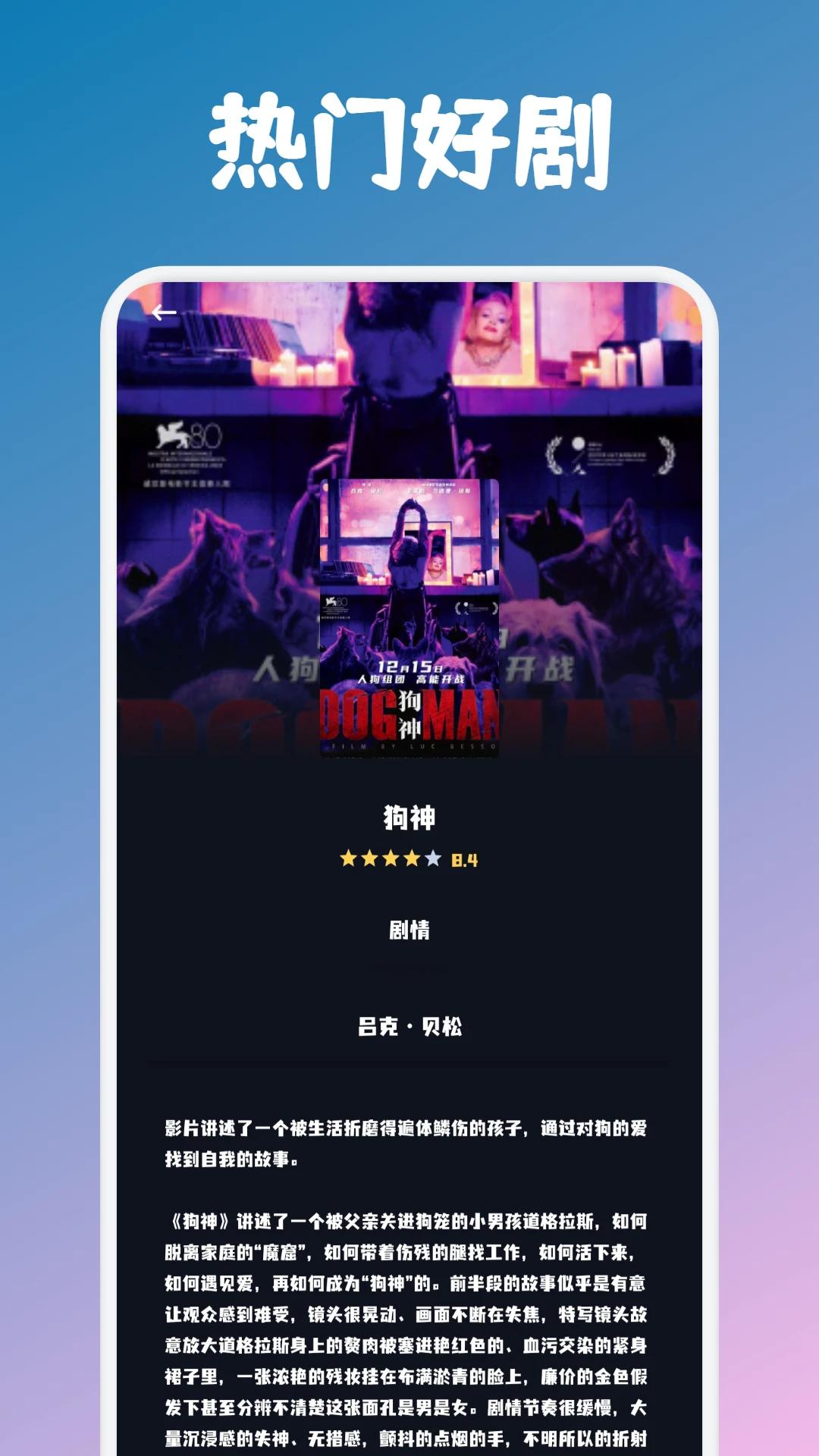 影视坊截图1