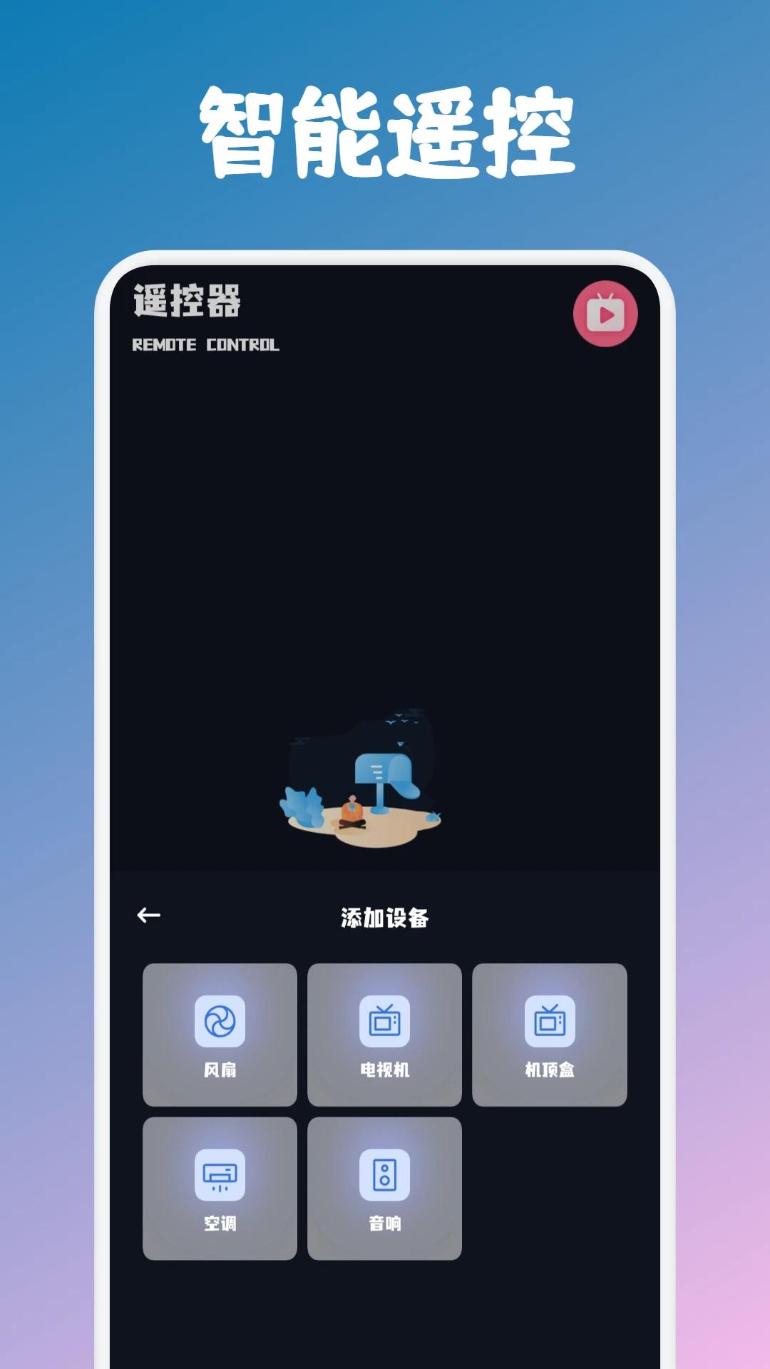 影视坊截图0