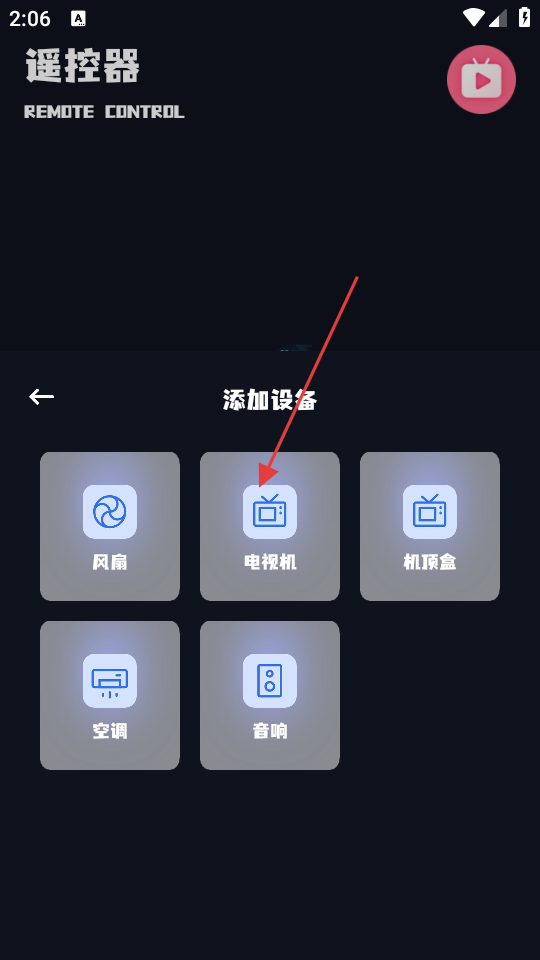 影视坊