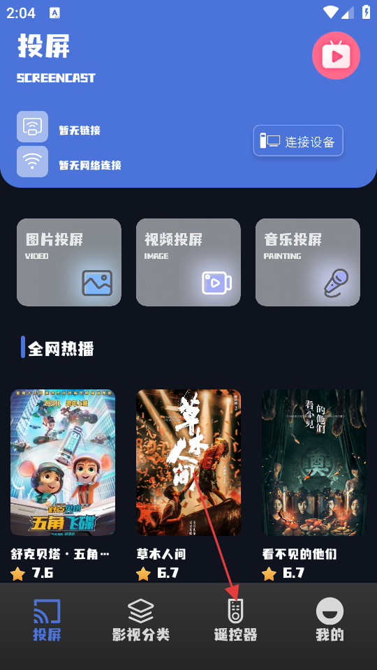 影视坊